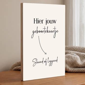 Geboorte poster met eigen geboortekaartje