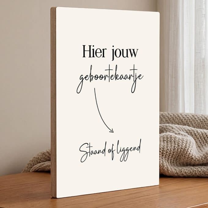 Geboorte poster met eigen geboortekaartje